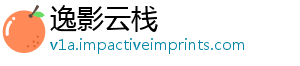 逸影云栈